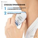 Vichy Дезодорант шариковый минеральный без солей алюминия 48 ч 50 мл