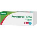 Амлодипин-Тева 5 мг таблетки 30 шт