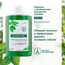 Klorane Шампунь с крапивой себорегулирующий для жирных волос 200 мл