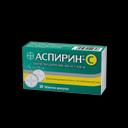 Аспирин-C 400 мг+240 мг таблетки шипучие 10 шт