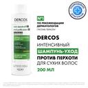 Vichy Dercos Шампунь-уход интенсивный против перхоти для сухих волос 200 мл