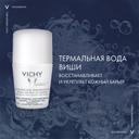 Vichy Дезодорант-антиперспирант шариковый для чувствительной кожи 48 ч 50 мл