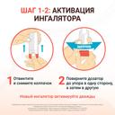 Симбикорт Турбухалер 160 мкг/доза+4,5 мкг/доза порошок для ингаляций 120 доз