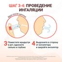 Симбикорт Турбухалер 160 мкг/доза+4,5 мкг/доза порошок для ингаляций 120 доз