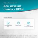 Полиоксидоний 12 мг суппозитории вагинальные и ректальные 10 шт