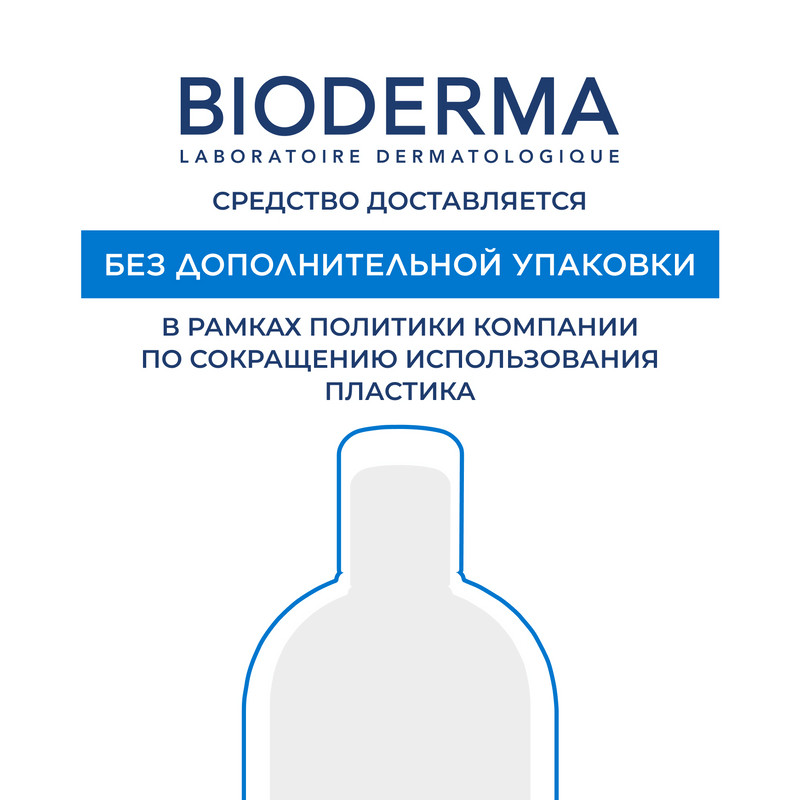 Bioderma Atoderm Гель очищающий для сухой и склонной к атопии кожи 500 мл