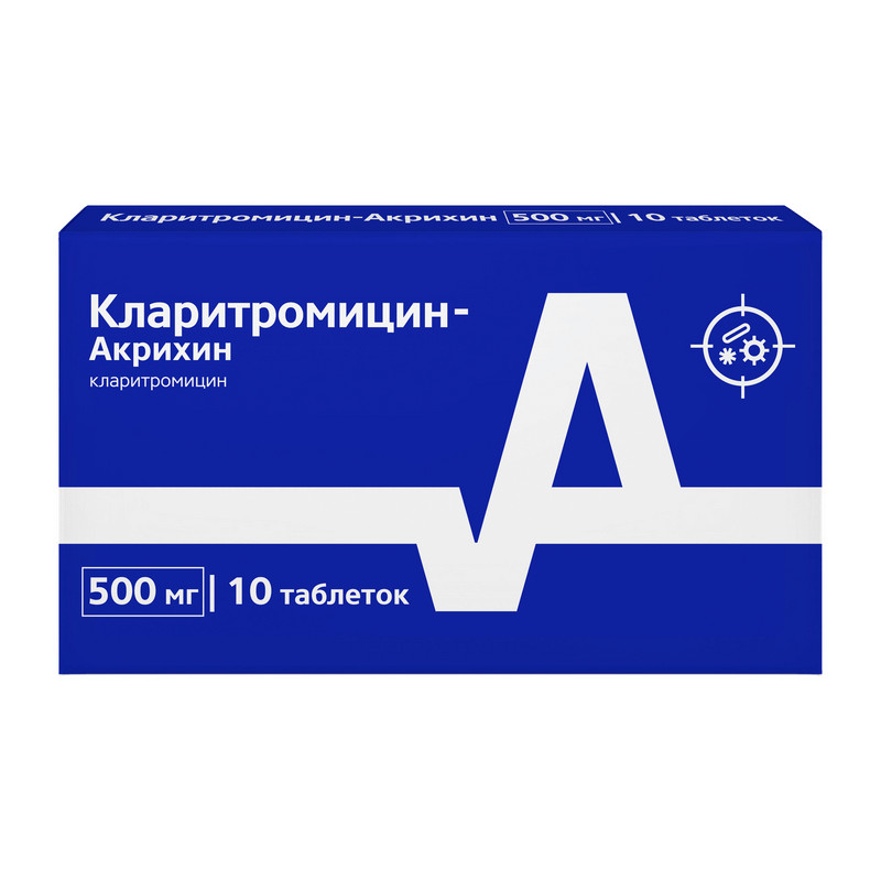 Кларитромицин-Акрихин 500 мг таблетки 10 шт