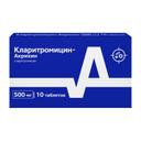 Кларитромицин-Акрихин 500 мг таблетки 10 шт