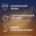 Contex Lights Презервативы тонкие с дополнительной смазкой 12 шт
