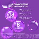 Витрум Пренатал Плюс таблетки 100 шт