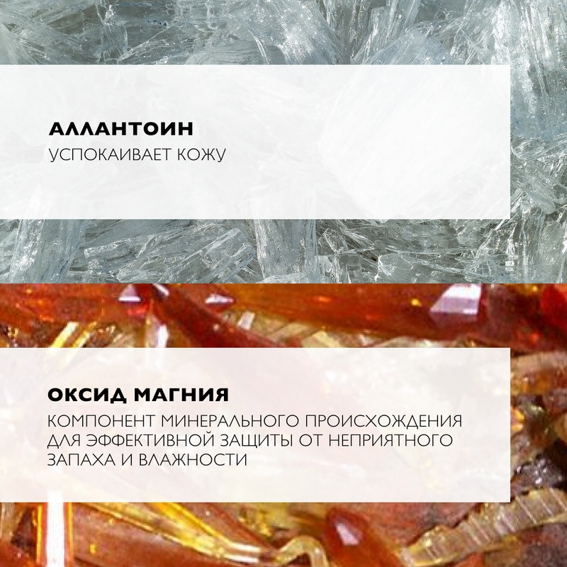 La Roche-Posay Физиологический дезодорант-аэрозоль 48 часов 150 мл