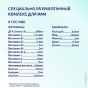 Элевит Кормление капсулы 30 шт