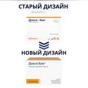 Докси-Хем 500 мг капсулы 90 шт
