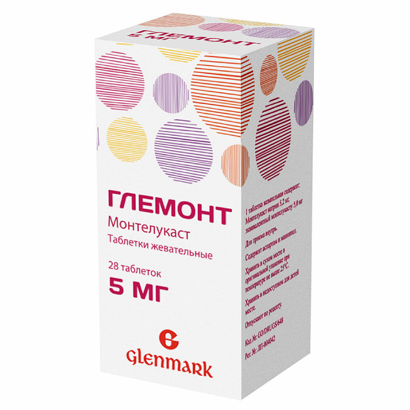 Глемонт 5 мг таблетки жевательные 28 шт
