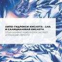 La Roche-Posay Kerium DS Шампунь против перхоти с микроотшелушиванием 125 мл