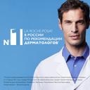 La Roche-Posay Kerium DS Шампунь против перхоти с микроотшелушиванием 125 мл