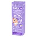 R.O.C.S. Baby Зубная паста для детей 0-3 лет Липа 45 г