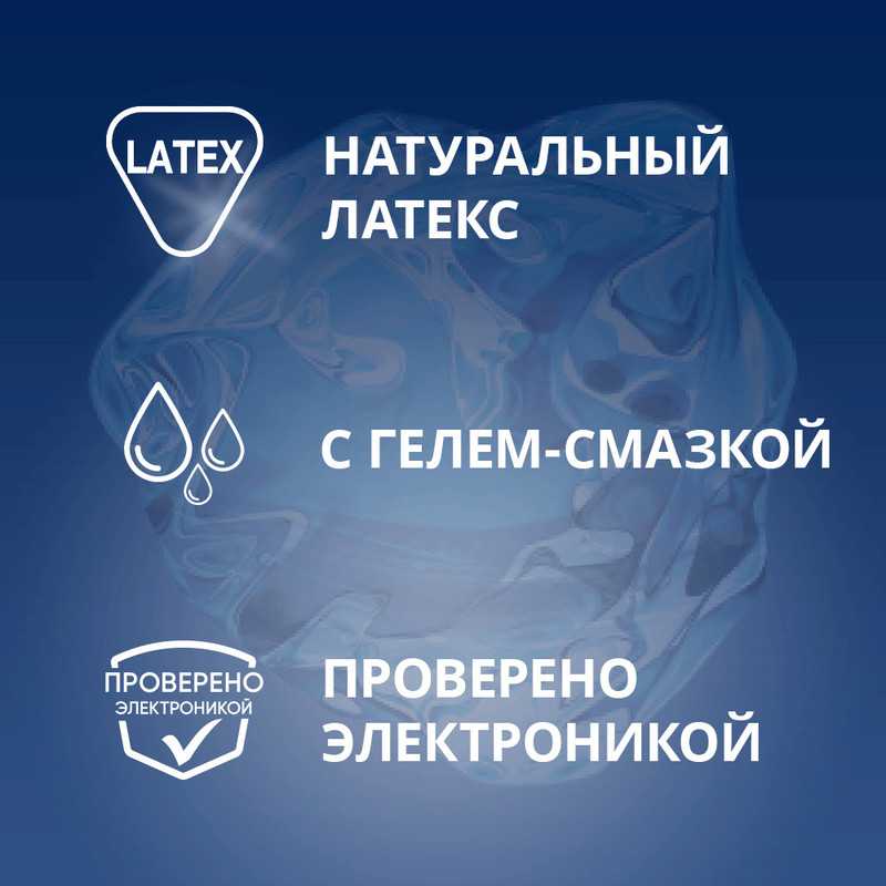 Contex Long Love Презервативы с анестетиком 12 шт