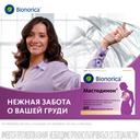 Мастодинон таблетки гомеопатические 60 шт