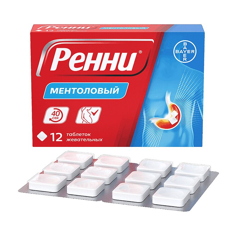 Ренни 680 мг+80 мг таблетки жевательные Ментол 12 шт