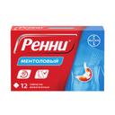Ренни 680 мг+80 мг таблетки жевательные Ментол 12 шт