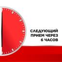 Стрепсилс Интенсив спрей для местного применения Вишня-Мята 15 мл