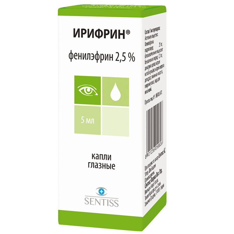 Ирифрин 2,5% капли глазные 5 мл