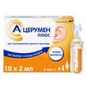 А-Церумен Плюс капли ушные 2 мл 10 шт