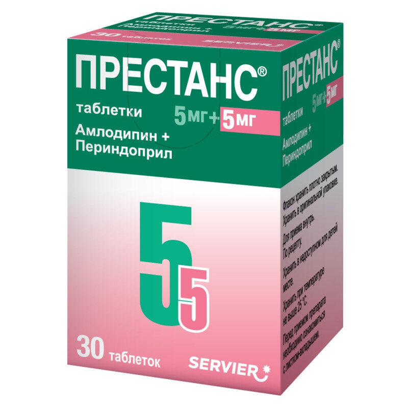Престанс 5 мг+5 мг таблетки 30 шт