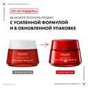 Vichy Liftactiv Collagen Specialist Крем дневной с пептидами 50 мл