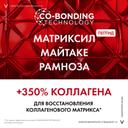 Vichy Liftactiv Collagen Specialist Крем дневной с пептидами 50 мл
