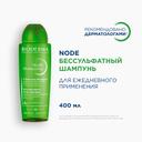 Bioderma Node Шампунь бессульфатный 400 мл