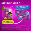 Зодак 10 мг/мл капли для приема внутрь 20 мл