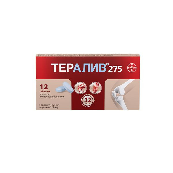 Тералив 275 мг таблетки 12 шт