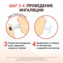 Пульмикорт Турбухалер 200 мкг/доза порошок для ингаляций 100 доз
