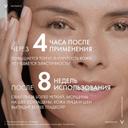 Vichy Neovadiol Phytosculpt Крем для зоны шеи декольте и овала лица 50 мл