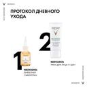 Vichy Neovadiol Phytosculpt Крем для зоны шеи декольте и овала лица 50 мл
