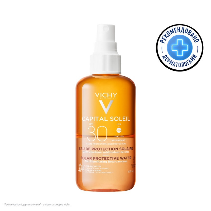 Vichy Capital Soleil Спрей солнцезащитный двухфазный активатор загара SPF 30 200 мл