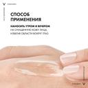 Vichy Normaderm Крем-уход корректирующий двойного действия для проблемной кожи склонной к жирности 50 мл