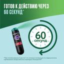 Никоретте 1 мг/доза спрей Фрукты-Мята 150 доз 13,2 мл