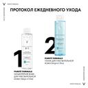Vichy Purete Thermale Вода мицеллярная с минералами для чувствительной кожи 200 мл