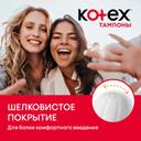 Kotex Тампоны гигиенические Мини 8 шт