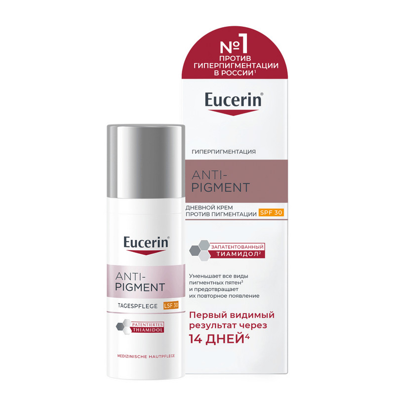 Eucerin Anti-Pigment Крем для лица дневной SPF 30+ 50 мл
