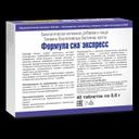Эвалар Формула сна Экспресс таблетки для рассасывания 40 шт