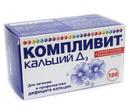 Компливит Кальций Д3 таблетки жевательные Апельсин 120 шт