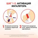 Симбикорт Рапихалер 160 мкг/доза+4,5 мкг/доза аэрозоль для ингаляций 120 доз