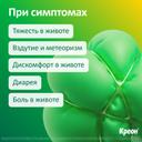 Креон 25000 капсулы 20 шт