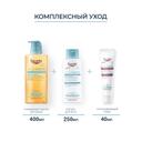 Eucerin Atopi Control Масло для душа очищающее 400 мл