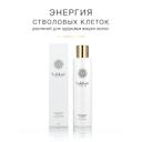 Valdore Шампунь восстанавливающий 200 мл