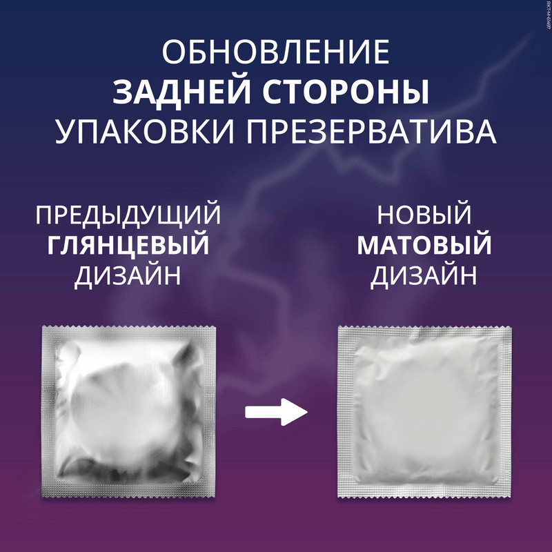 Contex Classic Презервативы классические с гелем-смазкой 3 шт